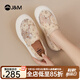 快樂瑪麗（J&M）樂福鞋女2025春夏新款餅干鞋厚底網(wǎng)紗透氣一腳蹬休閑鞋女單鞋 杏色（偏小建議拍大一碼） 37 235mm
