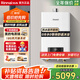 林內【家電國家補貼立減15%】零冷水燃氣熱水器RUS-R16/20/24E51G-CB即開(kāi)即熱增壓APP智能家用恒溫增壓 16L 【零冷水16升】R16E51G帶增壓 天然氣