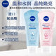 妮維雅（NIVEA）晶純煥亮氨基酸泡沫潔面乳補(bǔ)水保濕爽膚提亮護(hù)膚溫和清潔水油平衡 【晶純煥亮150g+凝水活采150g】