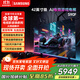 三星（SAMSUNG）S90F系列 OLED自發(fā)光電視 4K144Hz高刷新 超高清 超薄全面屏 AI智能 開機無廣告 42英寸 QA42S90FAEXXZ