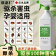 創(chuàng  )惠仁日本殺蟲(chóng)劑噴霧家用室內無(wú)毒殺爬蟲(chóng)多種蟲(chóng)蟑螂藥螞蟻蒼蠅臭蟲(chóng)蚊子 一瓶 500ml 【體驗裝】安全無(wú)毒