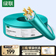 綠聯(lián)超六類(lèi)非屏蔽網(wǎng)線(xiàn)【0.59±0.008mm純銅芯】CAT6A萬(wàn)兆網(wǎng)線(xiàn) 網(wǎng)絡(luò )POE監控工程家裝兼容2.5g箱線(xiàn) 50米