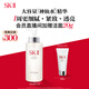 SK-II神仙水330ml精華液sk2化妝品護膚品水乳套裝禮盒生日禮物女