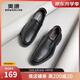 奧康官方旗艦店男鞋 夏季打孔透氣商務(wù)皮鞋套腳舒適真皮鏤空爸爸鞋 黑色 42 (260mm)