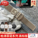 皮米適配IWC萬(wàn)國鋼帶表帶原裝紅60柏濤菲諾葡萄牙葡七系列手表鏈米蘭編制網(wǎng)帶男 香檳鏈【柏濤菲諾】 20mm