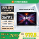 小米（MI）REDMI Book 14 2025 AI輕薄高性能小米筆記本電腦 14英寸超高清屏 新一代酷睿處理器 Core5-220H/16G+512G/2.8K