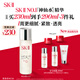 SK-II五月天神仙水精華230ml化妝品護(hù)膚品套裝禮盒水乳sk2生日禮物女