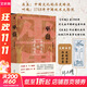 叫魂：1768年中國妖術(shù)大恐慌 孔飛力著(zhù)（獲1990年列文森中國研究著(zhù)作獎中國通史 乾隆盛世達大清的政治與社會(huì )生活 社會(huì )史文化史 經(jīng)濟史）相關(guān)作品作品可選 【2冊】巫蠱 鄧啟耀 著(zhù) +叫魂 孔飛力 著(zhù)