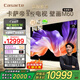 卡薩帝（Casarte）星悅壁畫(huà)電視K75M60 75英寸 千級(jí)分區(qū)QD-MiniLED 超薄零貼壁紙藝術(shù) 4K超高清一級(jí)能效 政府補(bǔ)貼20%