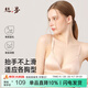 絲界桑蠶絲光面真絲文胸女夏季薄款無(wú)鋼圈內衣軟支撐托舒適胸罩杯