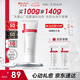 薇諾娜舒敏保濕特護(hù)潔面乳100g溫和補(bǔ)水洗面奶男女護(hù)膚品七夕禮物