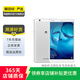 華為（HUAWEI）MatePad/MatePad Pro/mini/SE 11/11.5/12 二手平板電腦 M3 8.4 英寸 樣式顏色內存成色參考質(zhì)檢報告