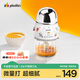 浦利頓（PLODON）輔食機(jī)嬰兒打泥機(jī)寶寶多功能小型料理機(jī)輔食攪拌機(jī) 雙杯生熟分杯