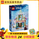 樂高（LEGO）5歲+迪士尼積木拼搭禮物粉絲收藏男女孩生日禮物收藏玩具 43265 阿倫黛爾城堡