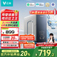 云米（VIOMI）凈水器家用小京龍800G純水機ro反滲透廚下式0阻垢劑母嬰直飲機自來(lái)水過(guò)濾器凈水機凈飲機 以舊換新 【性?xún)r(jià)比TOP】小京龍800G