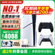 索尼（SONY）【國(guó)內(nèi)保稅倉(cāng)】索尼ps5 slim/pro輕薄版體感家庭游戲機(jī)主機(jī)港版/日版支持VR/雙影奇境 港版PS5 slim光驅(qū)版+原裝黑色手柄保稅倉(cāng)
