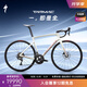 SPECIALIZED閃電 TARMAC SL7 SPORT 碳纖維競速公路車(chē) 玫瑰粉/樺樹(shù)白 52