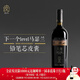 天塞酒莊【好喝又耐喝的馬瑟蘭】新疆天塞精選馬瑟蘭干紅葡萄酒 2019年 天塞精選馬瑟蘭干紅2019年*1瓶