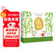財商繪本：錢(qián)的秘密（套裝5冊）錢(qián)是什么，錢(qián)不見(jiàn)了，錢(qián)要存好，錢(qián)能生錢(qián)，我是理財小能手