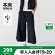 本來(lái)BENLAI女士涼感闊腿褲女2025夏季新款七分休閑褲子女BNS650048 墨藍 S