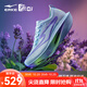 鴻星爾克芷境3代專業(yè)馬拉松跑鞋PB競速全掌碳板跑步鞋運(yùn)動(dòng)鞋男緩震鞋子男 馬卡龍-靜謐藍(lán) 【女】 37
