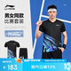 李寧（LI-NING）羽毛球服男女同款比賽套裝兩件套俱樂部系列運動服團隊服