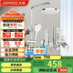 九牧（JOMOO）淋浴花灑套裝自動(dòng)除垢噴槍淋浴器36633-526/1B-1