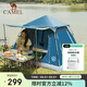 駱駝（CAMEL）戶外帳篷加厚可折疊三門全自動公園帳篷露營裝備用品