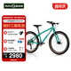 Nabiis那貝斯兒童山地自行車(chē)7一12歲青少年學(xué)生超輕變速車(chē)24寸越野綠