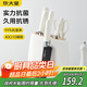 炊大皇抗菌刀具套裝切菜刀水果刀砍骨刀剪刀防霉簡(jiǎn)約家用廚房七件套