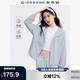 佐丹奴戶外穿搭防曬風衣女多巴胺輕薄休閑寬松連帽外套05375060