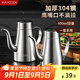 美廚（maxcook）油壺304不銹鋼油瓶 調(diào)料調(diào)味瓶大容量寬口400ml MCPJ2843
