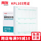 用友表單 財務(wù)會(huì )計記賬憑證打印紙針打金額用友憑證紙KPL103適用于用友軟件T3/T6/U8