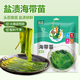 云山半鹽漬海帶苗200g頭茬新鮮幼嫩苗海帶芽絲結涼拌菜火鍋食材海鮮干貨