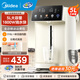 美的（Midea）電熱水瓶 5L大容量家用電熱水壺 健康0塑料水路飲水機(jī) 多段控溫?zé)畨?速沸除氯 可拆分離式底座 5L 【0塑料水路】SP50E-30Wpro