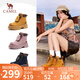 駱駝（CAMEL）【山尋】翻蓋工裝靴女增高經(jīng)典休閑靴 L25W076019 土黃  37 