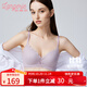 蘭卓麗（Langerie）【李一桐同款無痕花語】內衣女小胸聚攏顯大無鋼圈文胸蕾絲胸罩 香草紫 75B