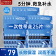 歐萊雅（L'OREAL） 男士面膜補水保濕清潔淡痘印保濕控油黑頭印睡眠毛孔清痘護膚品 玻尿酸面膜25片（高效補水）