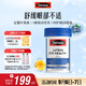 Swisse斯維詩(shī) 葉黃素小藍(lán)盾成人護(hù)眼片 含越橘玉米黃質(zhì)護(hù)眼 60片/瓶