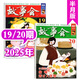 【正版包郵】故事會(huì )雜志半月版2025年1-20期現貨【2026全年/半年訂閱/2024年可選】百姓話(huà)題民間幽默故事小說(shuō)非過(guò)刊 現貨【新期2本】25年19/20期