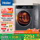 海爾（Haier）527烘干機熱泵類(lèi)家用干衣機10KG滾筒式正反轉勻烘衣干即停免熨燙烘衣機 527超薄烘干機（店長(cháng)主推款）