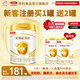 伊利金領(lǐng)冠育護1段2段3段4段奶粉900g一段送小罐試喝旗艦店官方正品 育護1段900g+會(huì )員送130g*2罐
