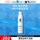 理膚泉安心乳40ml 補水潤膚舒緩敏感修護保濕乳液護膚品七夕禮物送女友