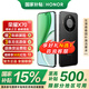榮耀X70 【國(guó)家補(bǔ)貼15%】新品5G手機(jī) 金標(biāo)十面抗摔 IP69防水 8300mAh青海湖電池 榮耀綠洲護(hù)眼屏 幻夜黑 12GB+256GB（2年碎屏寶+2年店鋪延保）