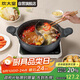 炊大皇火鍋鴛鴦火鍋易潔不粘鍋平底鍋麥飯石色30cm 電磁爐通用 HG30YY