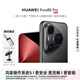 華為（HUAWEI）Pura 80 Pro 12GB+512GB 釉黑 一英寸主攝 個(gè)性色卡 AI輔助構圖 華為鴻蒙智能手機