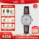 天梭（TISSOT）【官方授權店】手表 力洛克系列1853女士時(shí)尚商務(wù)自動(dòng)機械女表 白盤(pán)皮帶T006.207.16.038.00