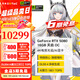 索泰【3期免息】GEFORCE RTX 5080 16GB 臺式獨立游戲三角洲行動(dòng) 顯卡 deepseek人工智能 DLSS4 RTX 5080 16GB 天啟