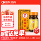 喇叭牌【花少同款】日版原裝進(jìn)口喇叭牌正露丸100粒/盒 惡心嘔吐腹脹腹瀉消化不良化滯止瀉小兒腹瀉