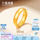 六福珠寶七夕禮物 足金光面黃金戒指婚嫁對戒男款開口戒 計(jì)價(jià) 約6.89克